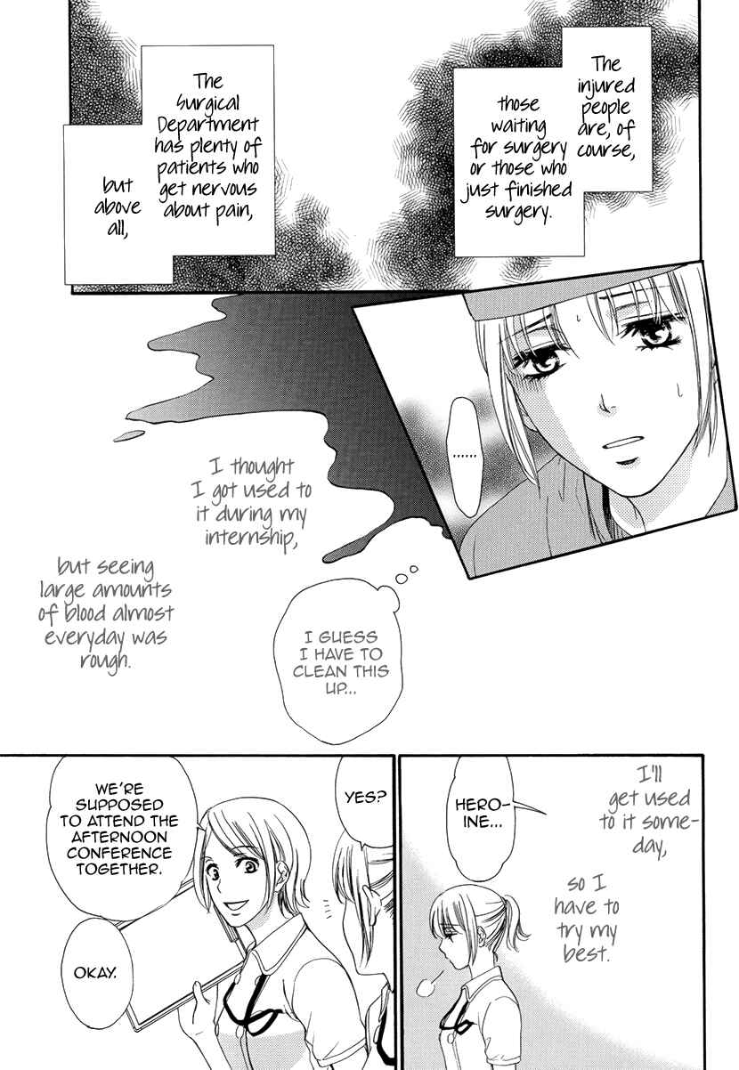Page 17 Chapter 2 An Incurable Case of Love