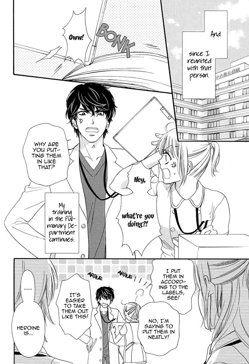 Page 4 Chapter 2 An Incurable Case of Love