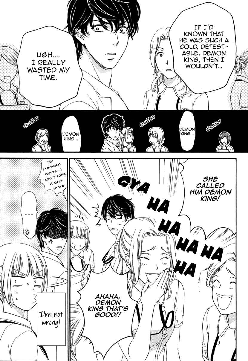 Page 7 Chapter 2 An Incurable Case of Love