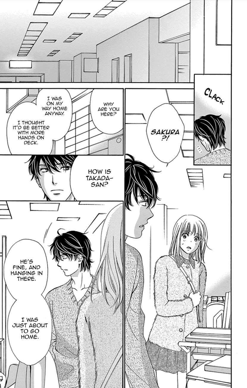 Page 23 Chapter 12 An Incurable Case of Love