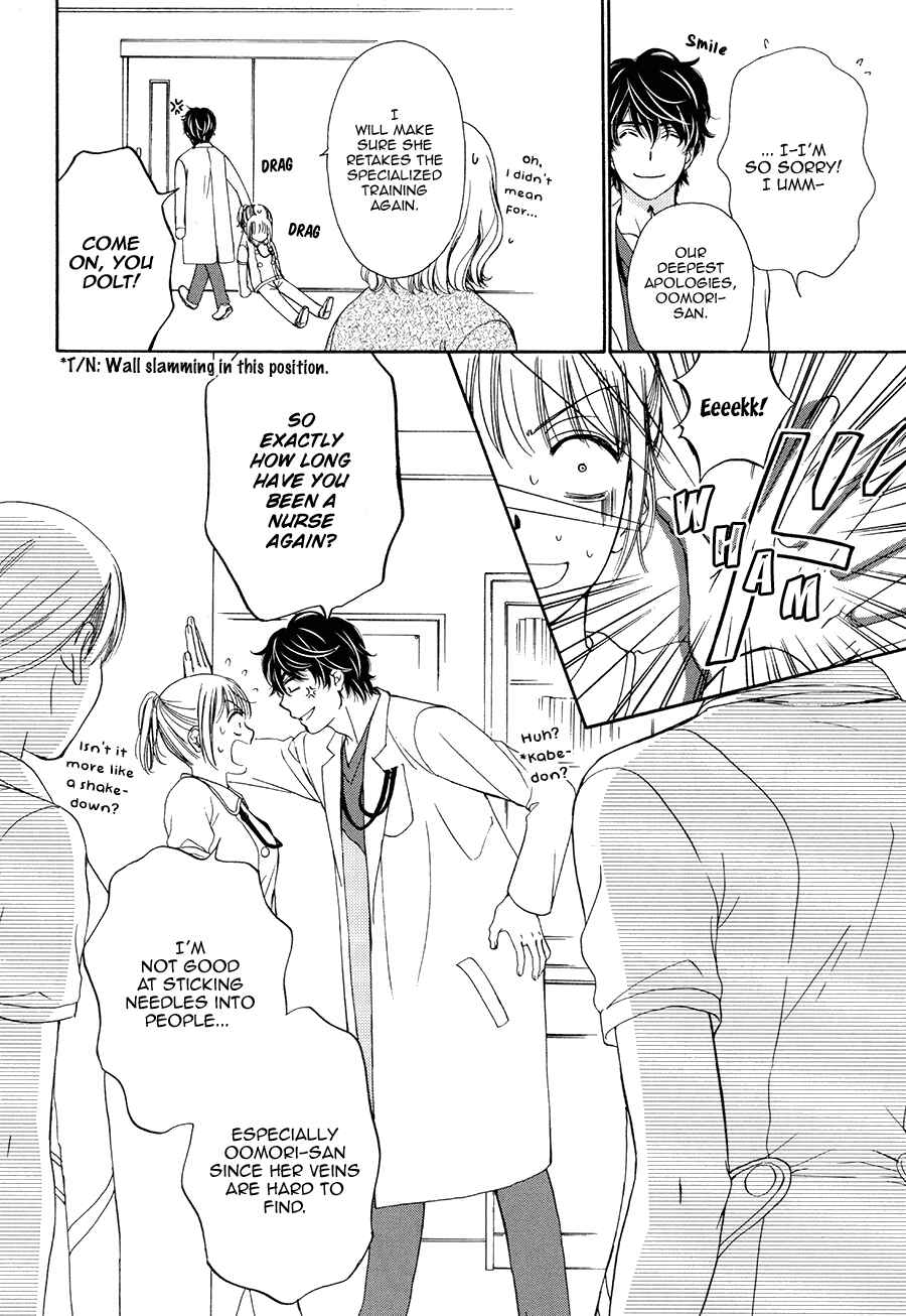 Page 12 Chapter 4 An Incurable Case of Love