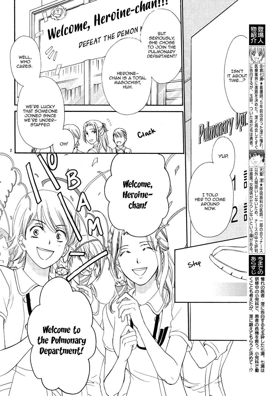 Page 2 Chapter 4 An Incurable Case of Love