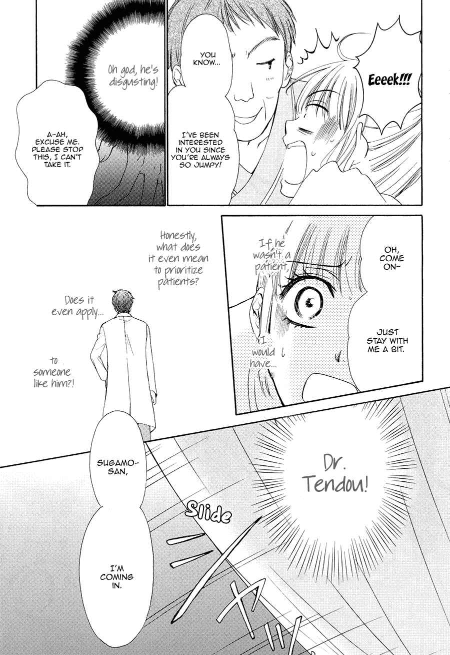 Page 21 Chapter 4 An Incurable Case of Love