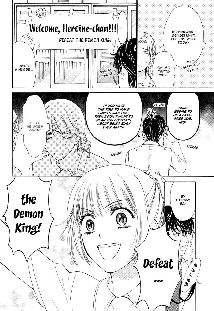 Page 4 Chapter 4 An Incurable Case of Love