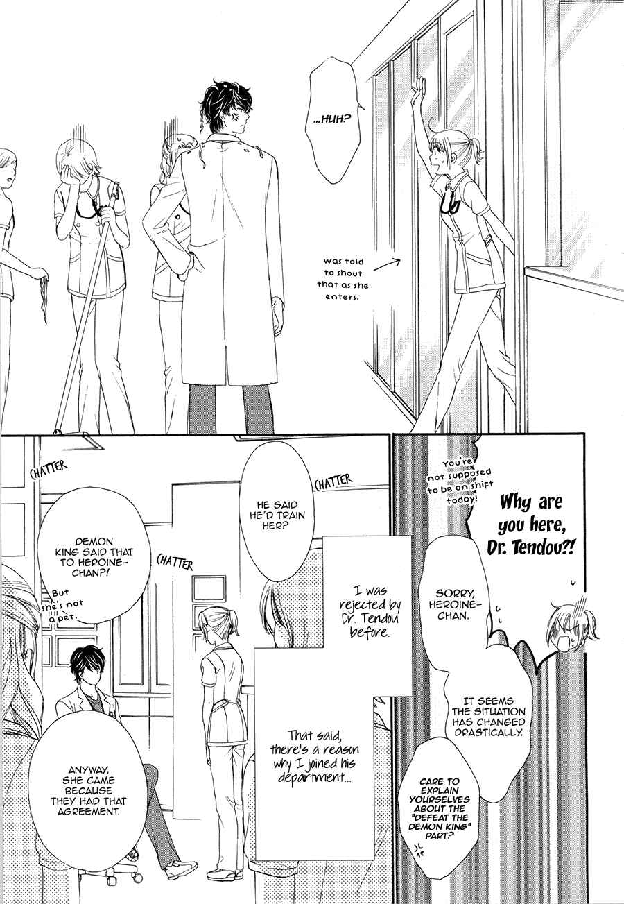 Page 5 Chapter 4 An Incurable Case of Love