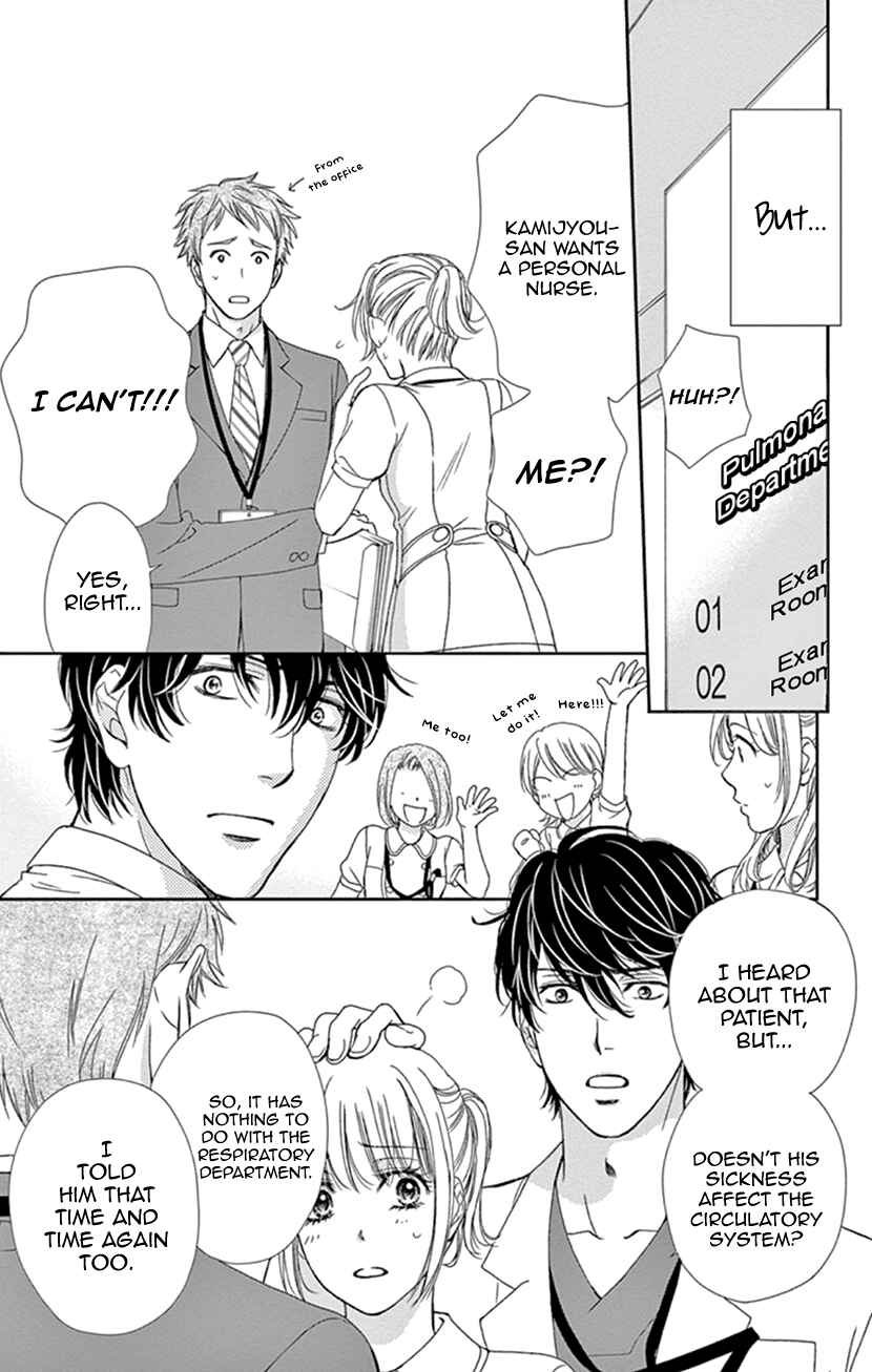 Page 30 Chapter 21 An Incurable Case of Love