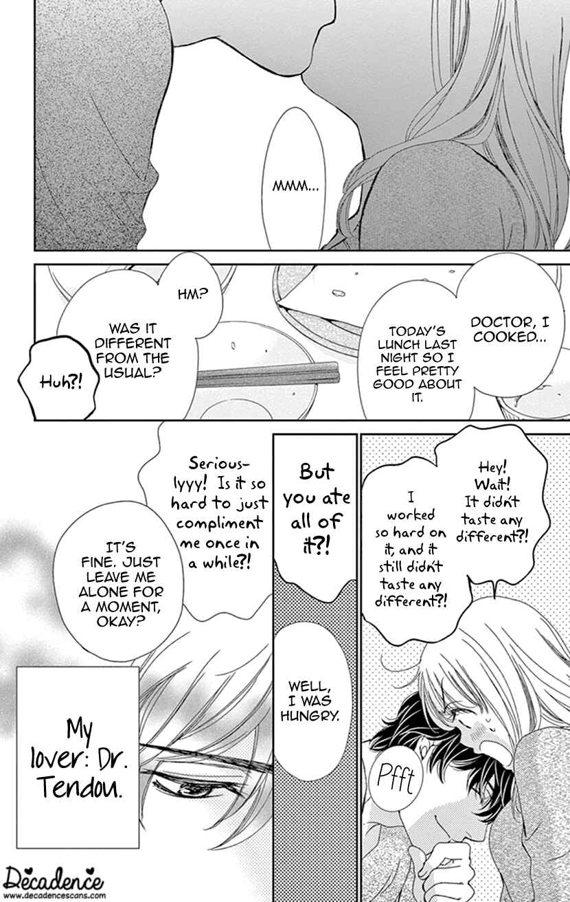 Page 7 Chapter 21 An Incurable Case of Love