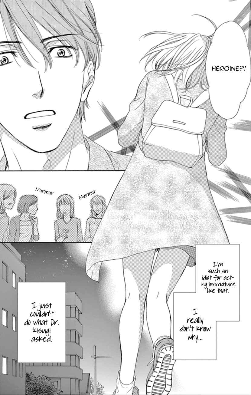 Page 21 Chapter 8 An Incurable Case of Love