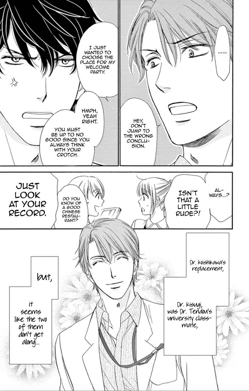 Page 3 Chapter 8 An Incurable Case of Love