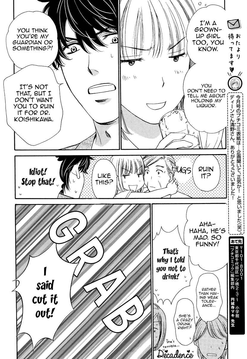 Page 17 Chapter 6 An Incurable Case of Love