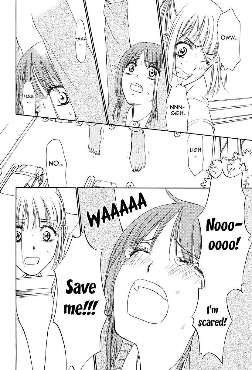 Page 23 Chapter 3 An Incurable Case of Love