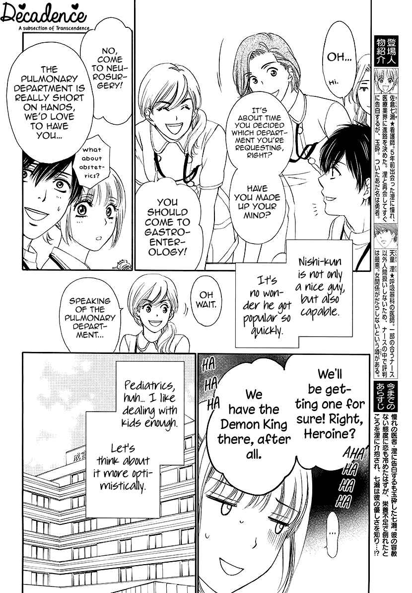 Page 5 Chapter 3 An Incurable Case of Love
