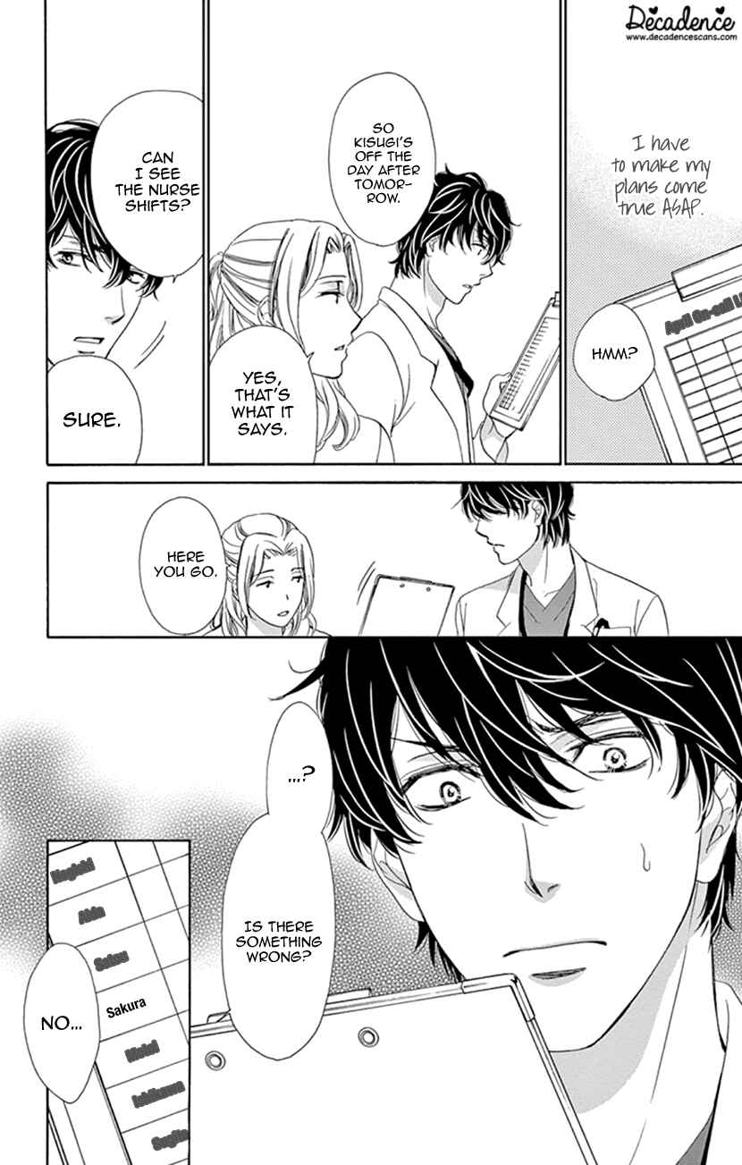 Page 12 Chapter 13 An Incurable Case of Love