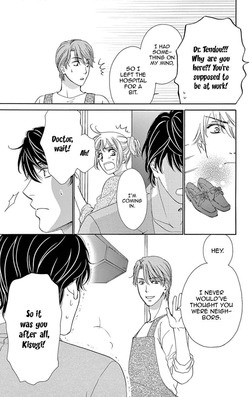 Page 17 Chapter 13 An Incurable Case of Love