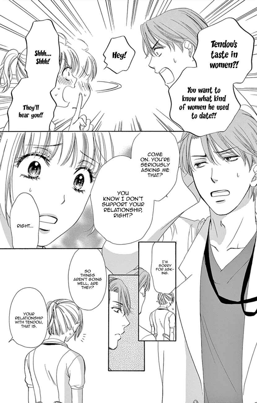 Page 3 Chapter 13 An Incurable Case of Love