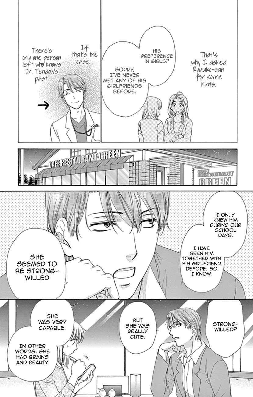 Page 5 Chapter 13 An Incurable Case of Love