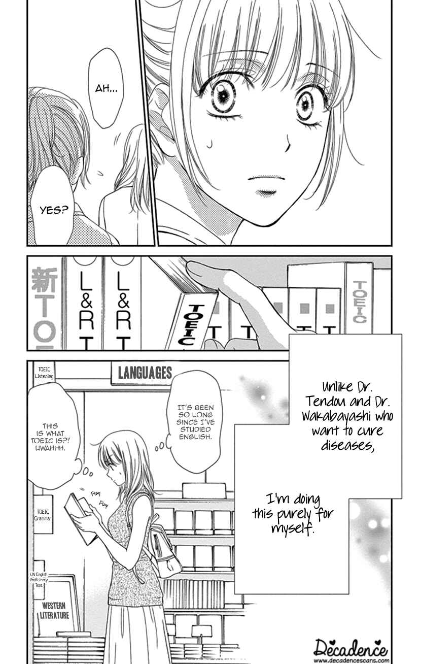 Page 12 Chapter 29 An Incurable Case of Love