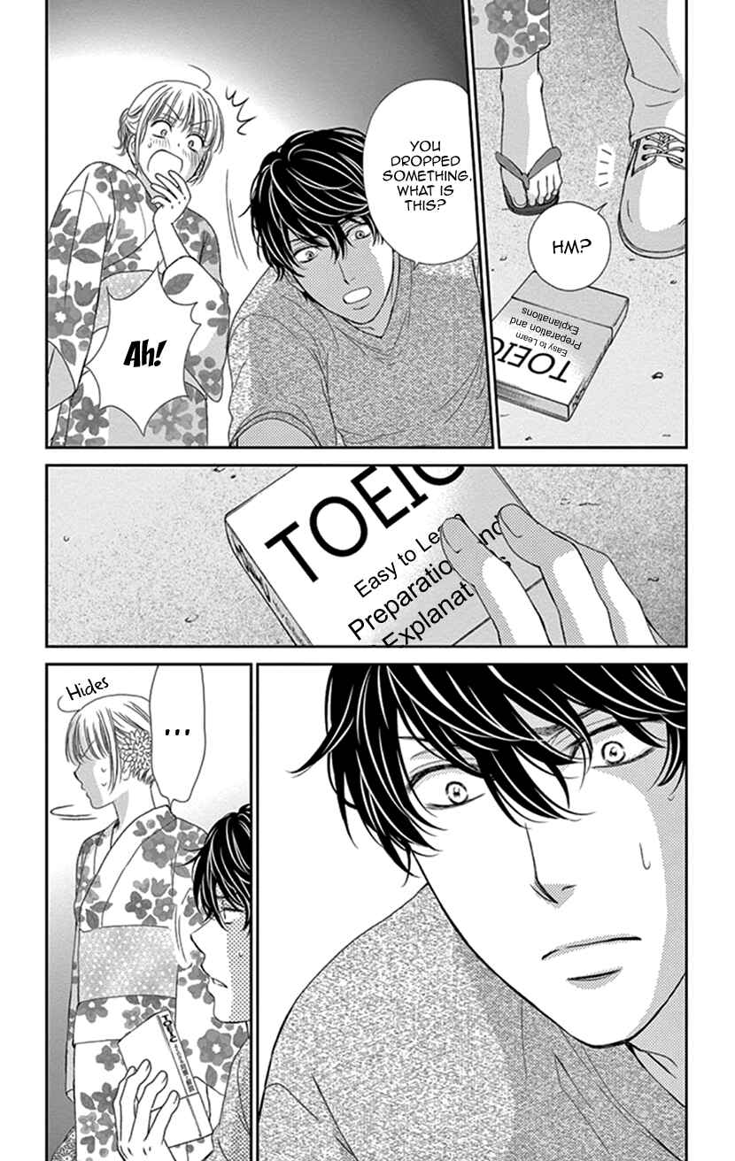 Page 24 Chapter 29 An Incurable Case of Love