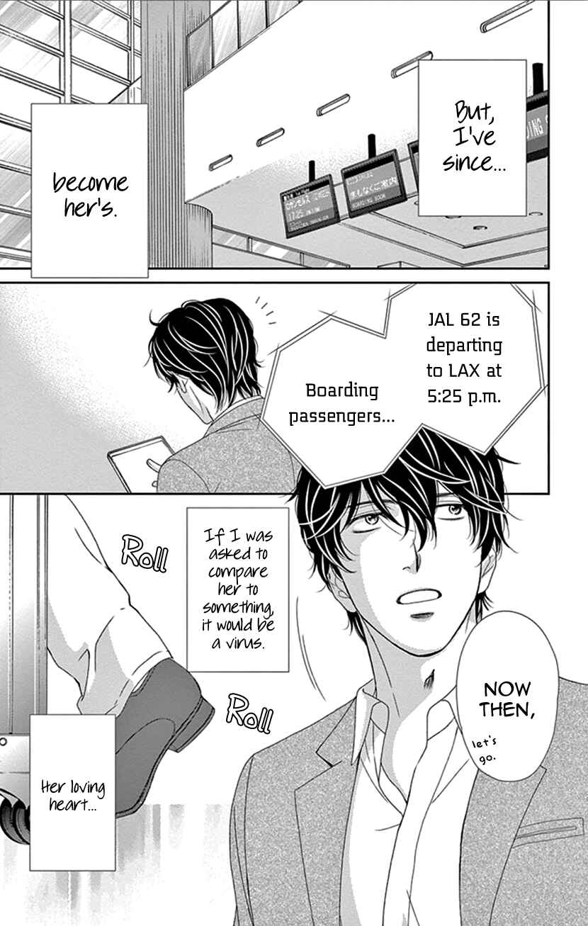 Page 3 Chapter 29 An Incurable Case of Love