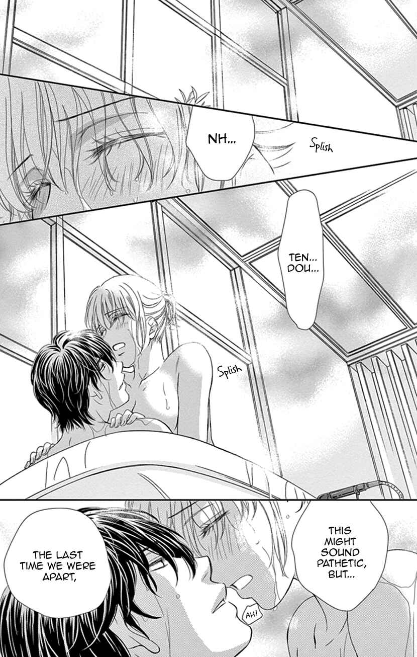 Page 33 Chapter 29 An Incurable Case of Love