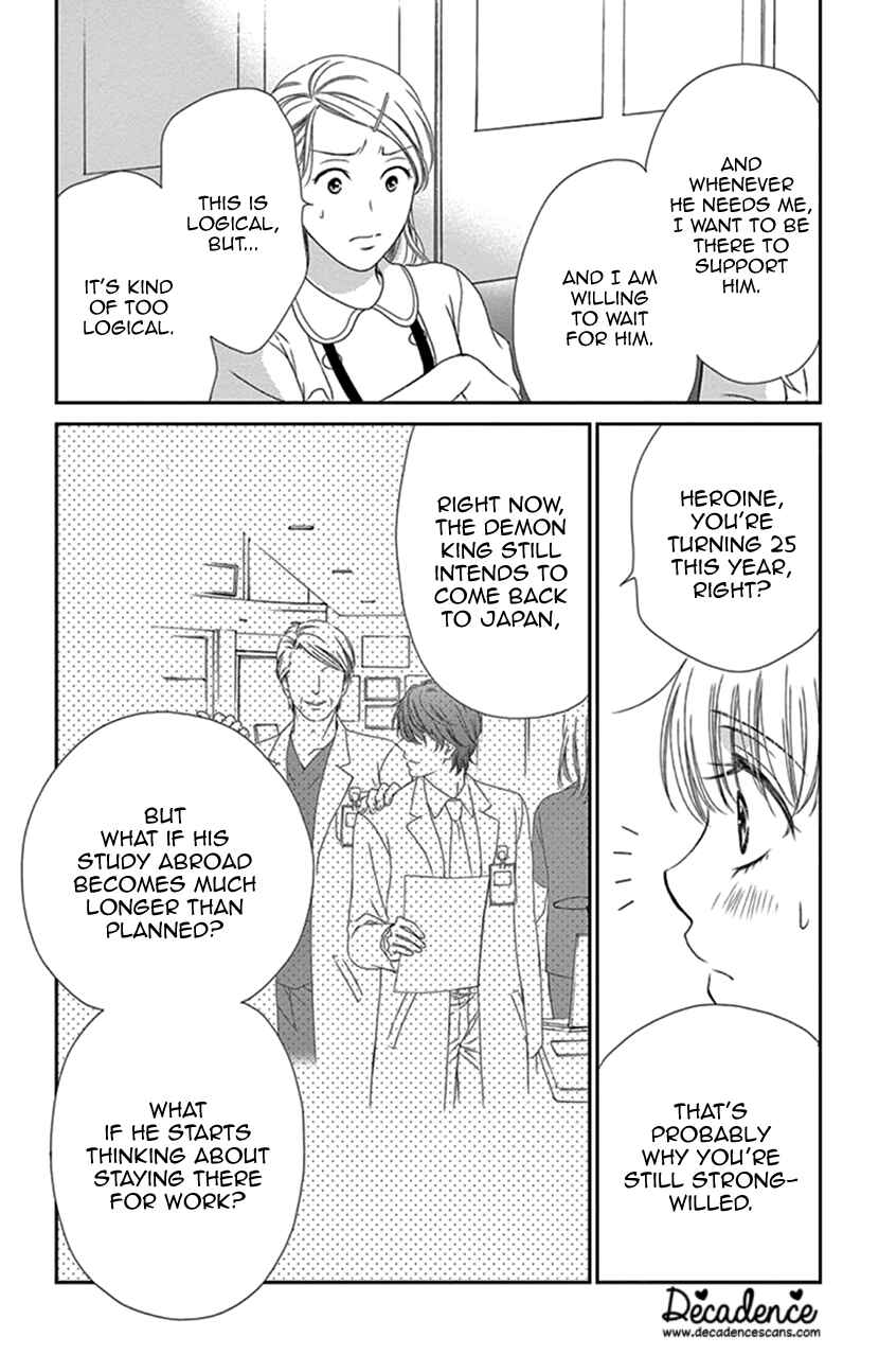 Page 8 Chapter 29 An Incurable Case of Love