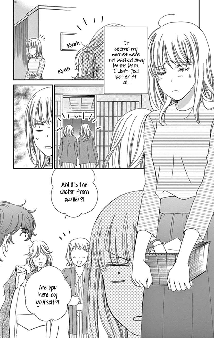 Page 16 Chapter 25 An Incurable Case of Love