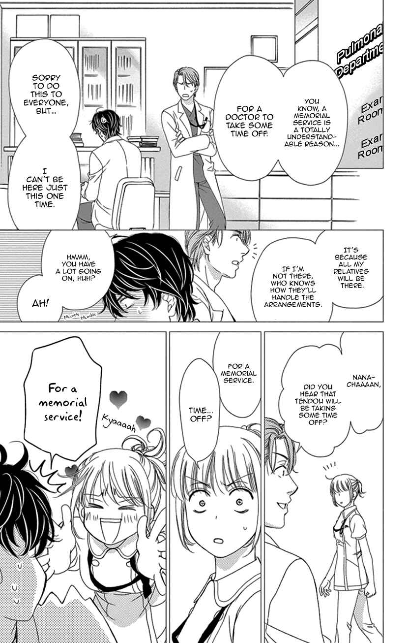 Page 3 Chapter 25 An Incurable Case of Love
