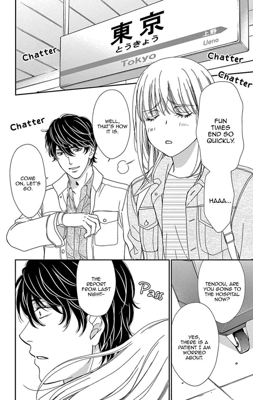Page 34 Chapter 25 An Incurable Case of Love