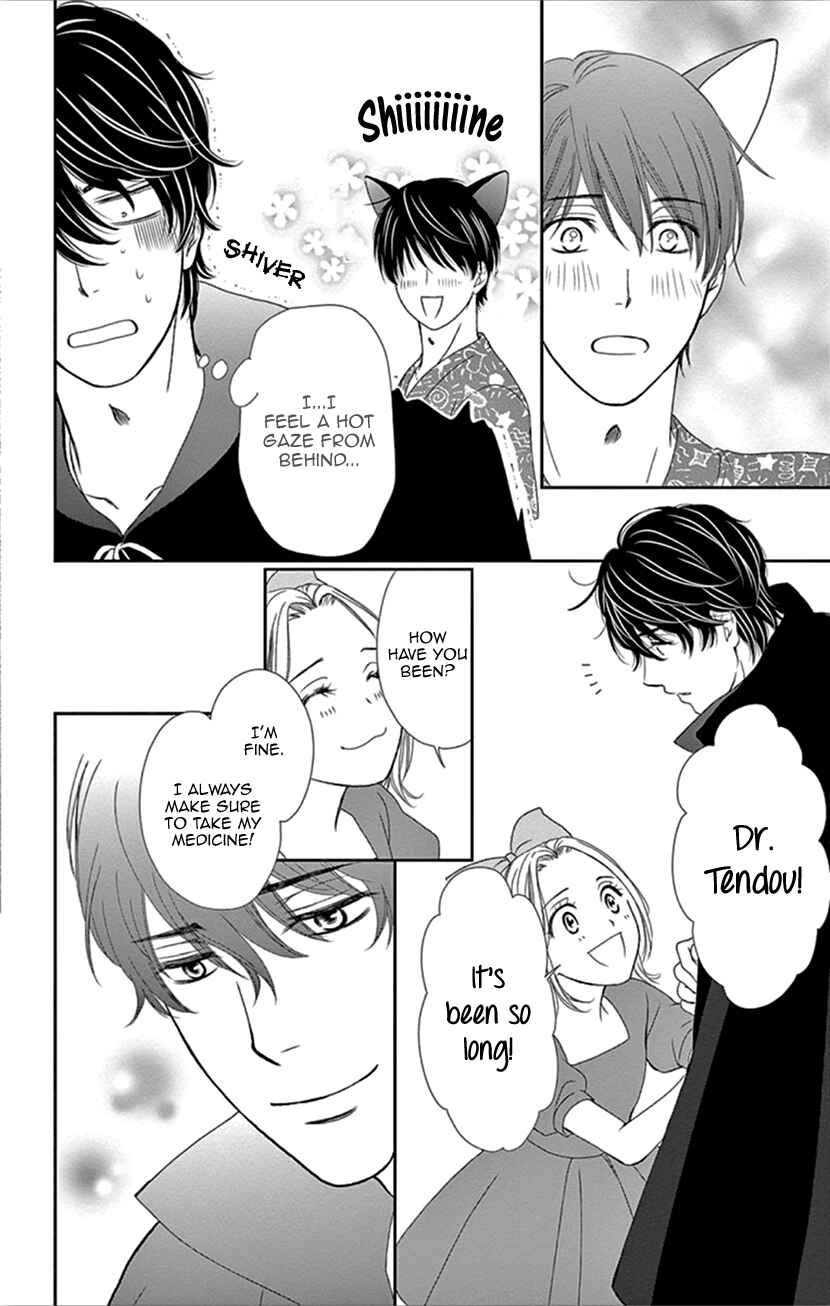 Page 24 Chapter 32 An Incurable Case of Love