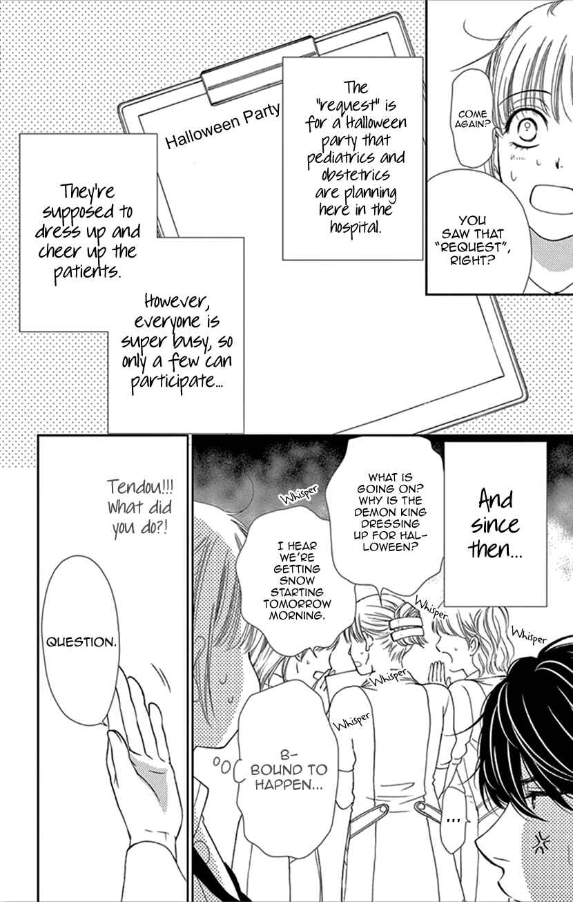 Page 4 Chapter 32 An Incurable Case of Love