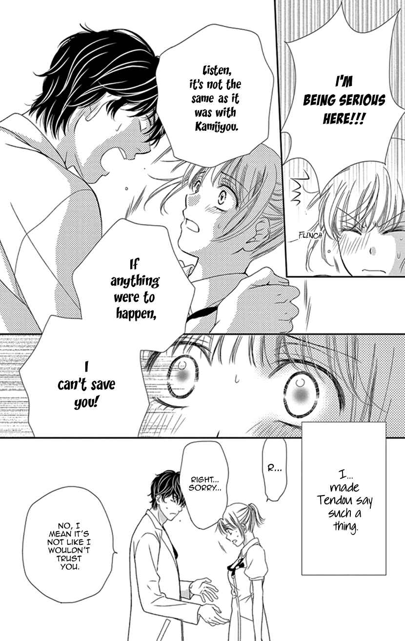 Page 12 Chapter 30 An Incurable Case of Love
