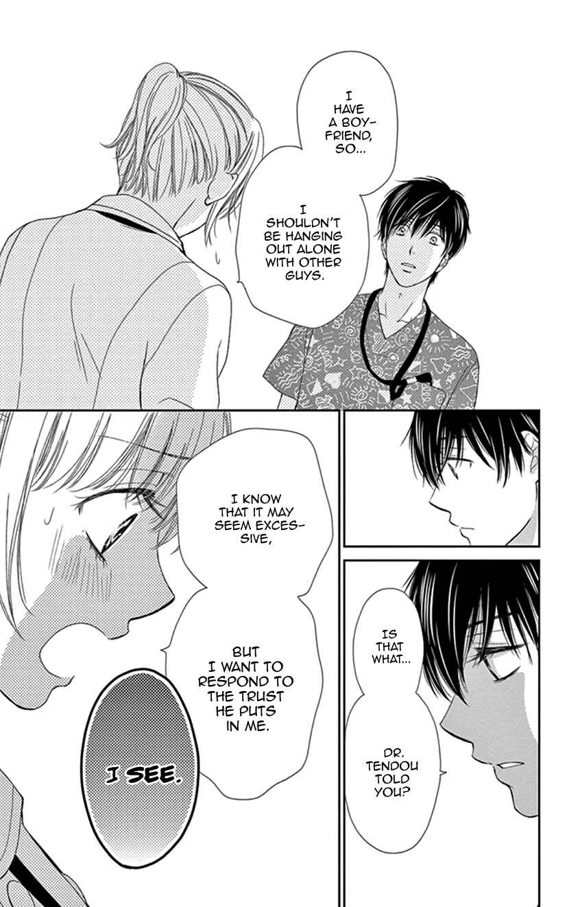Page 17 Chapter 30 An Incurable Case of Love