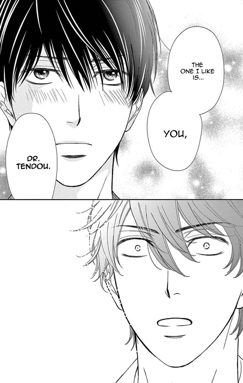 Page 25 Chapter 30 An Incurable Case of Love
