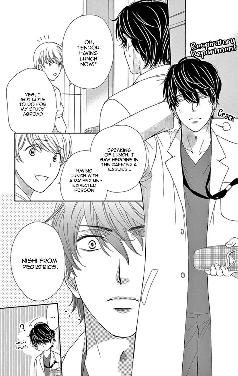 Page 4 Chapter 30 An Incurable Case of Love