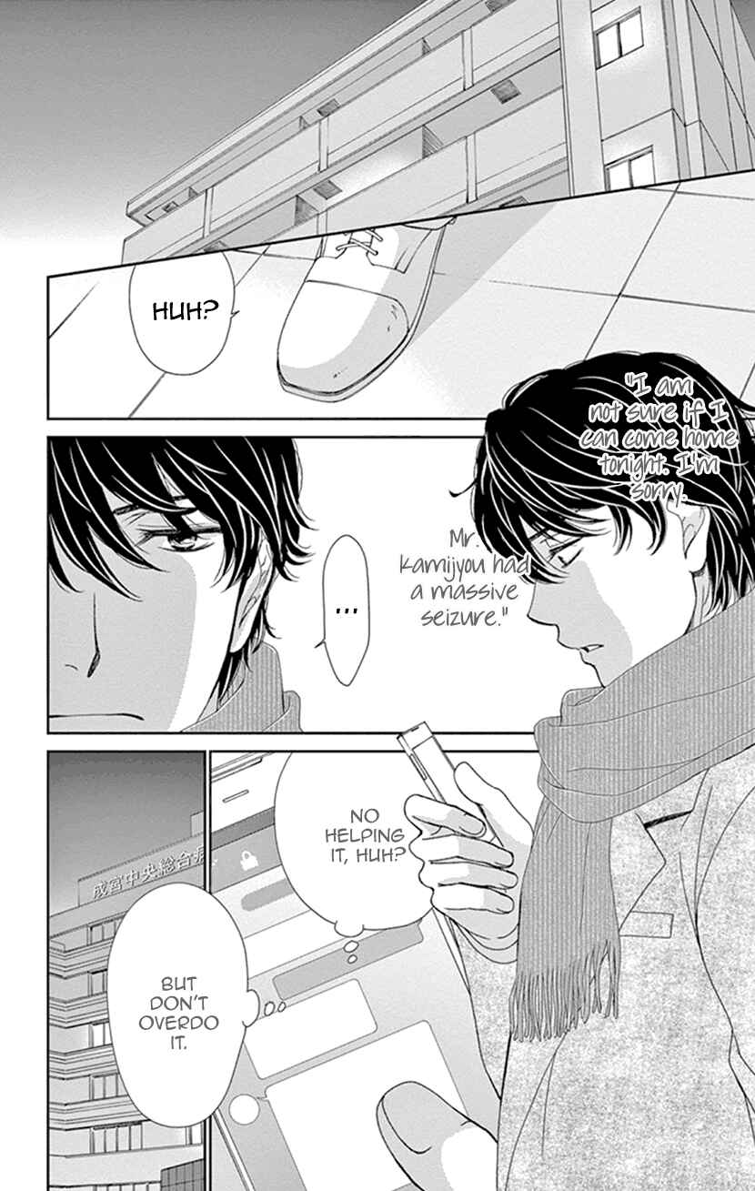 Page 2 Chapter 23 An Incurable Case of Love
