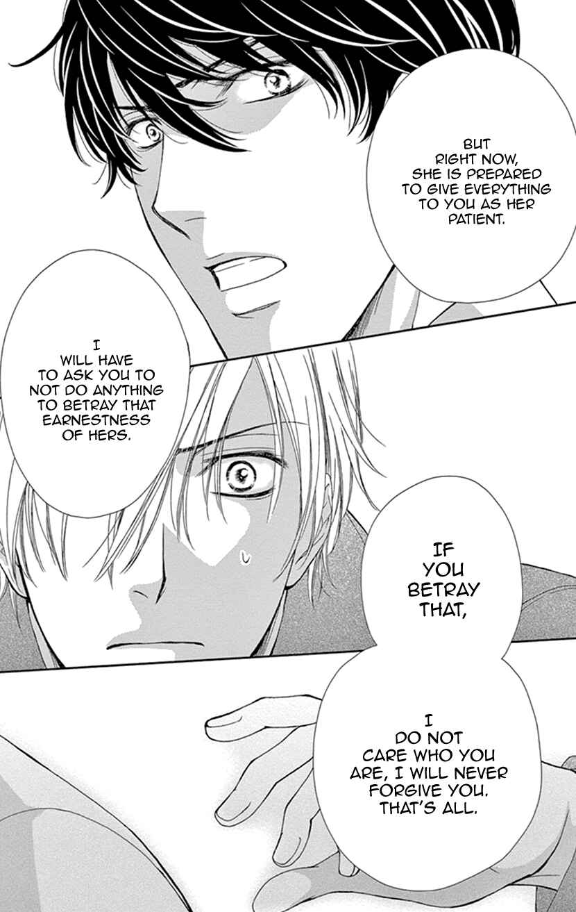 Page 29 Chapter 23 An Incurable Case of Love