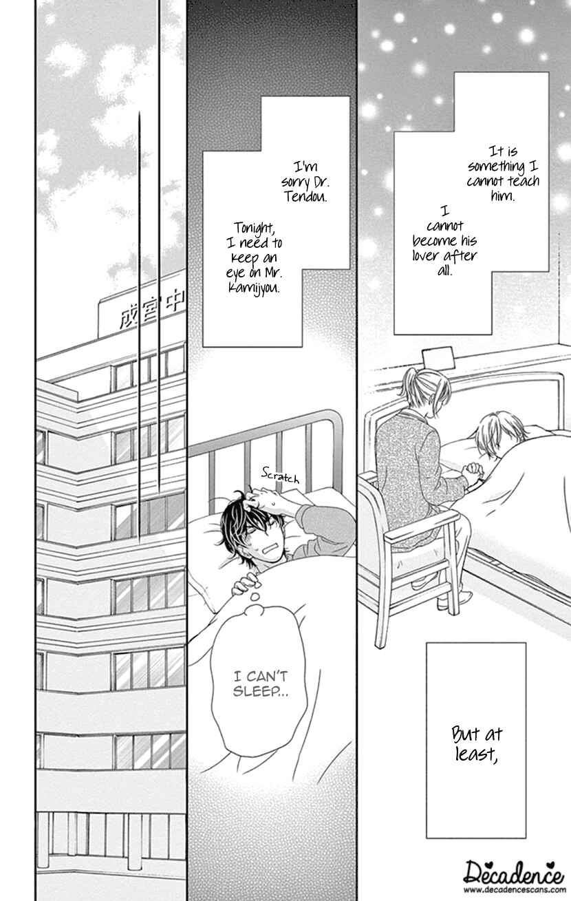 Page 8 Chapter 23 An Incurable Case of Love
