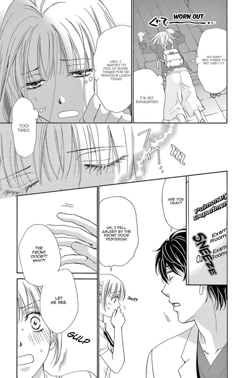 Page 20 Chapter 19 An Incurable Case of Love