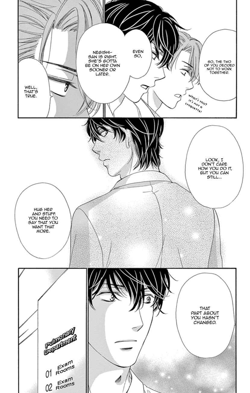 Page 24 Chapter 19 An Incurable Case of Love