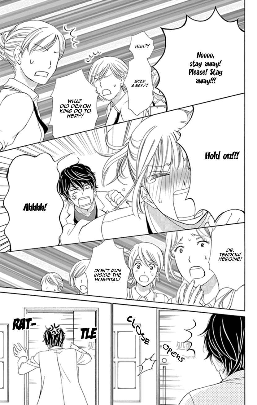 Page 28 Chapter 19 An Incurable Case of Love