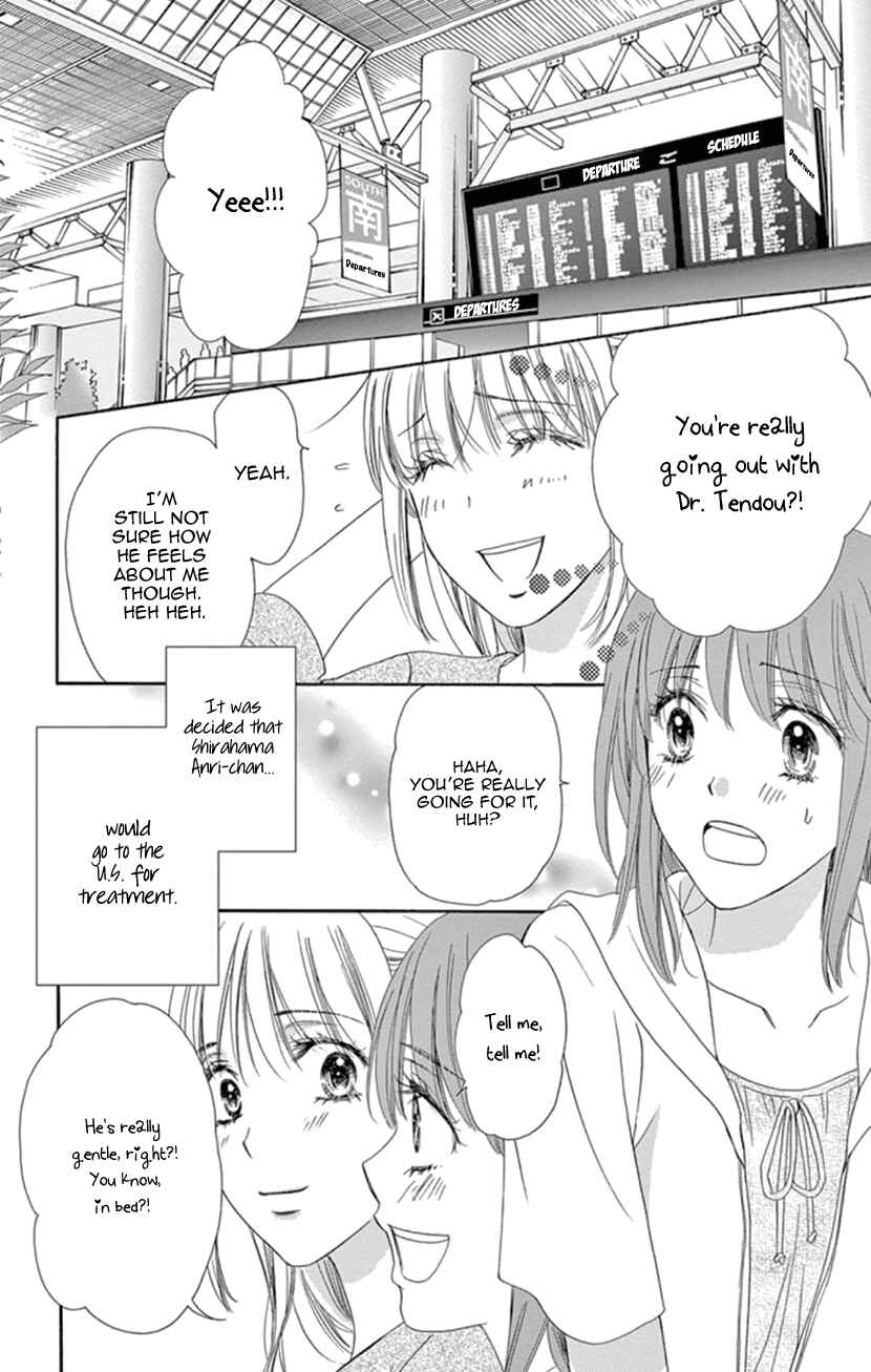 Page 3 Chapter 19 An Incurable Case of Love