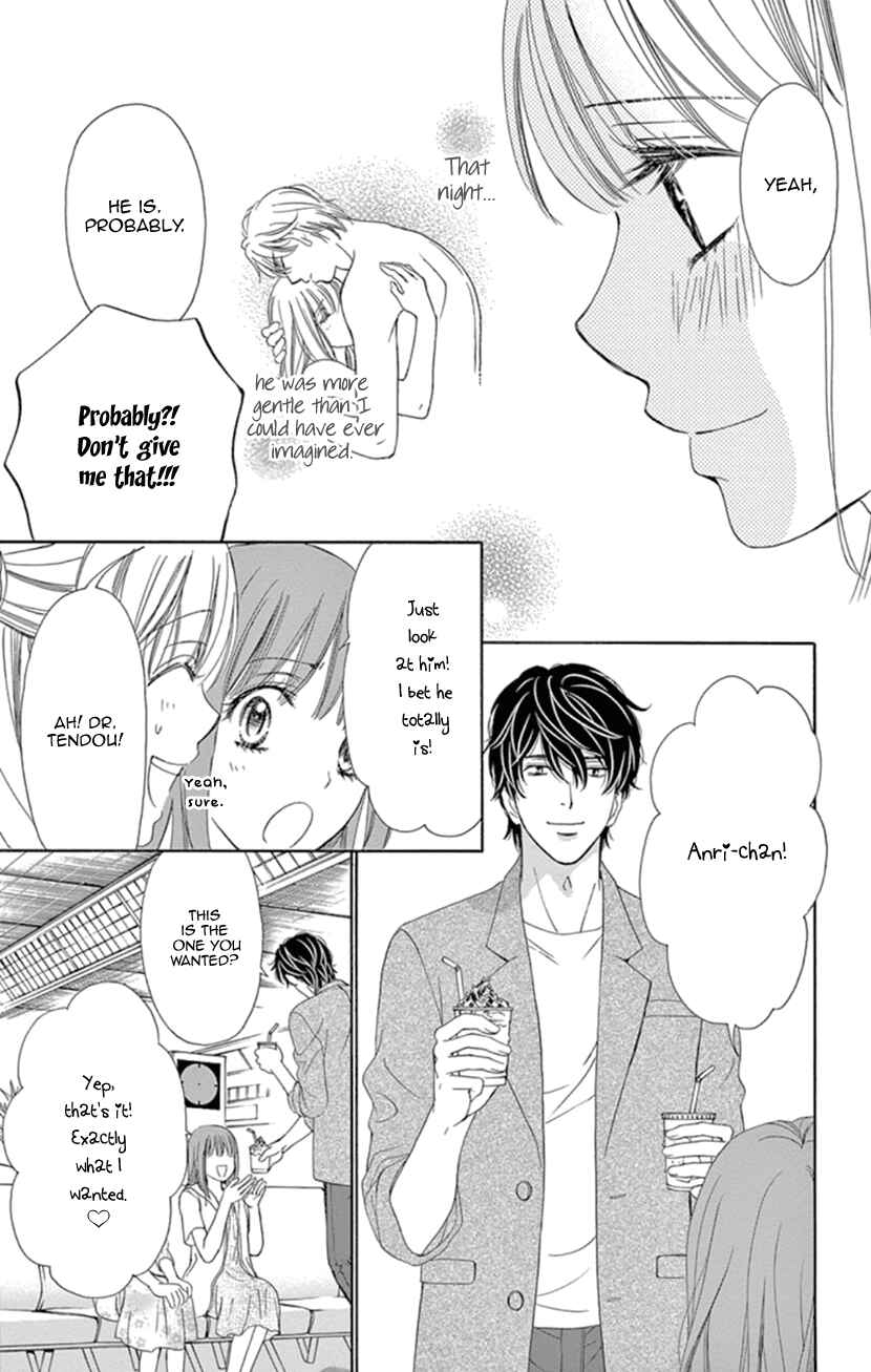 Page 4 Chapter 19 An Incurable Case of Love