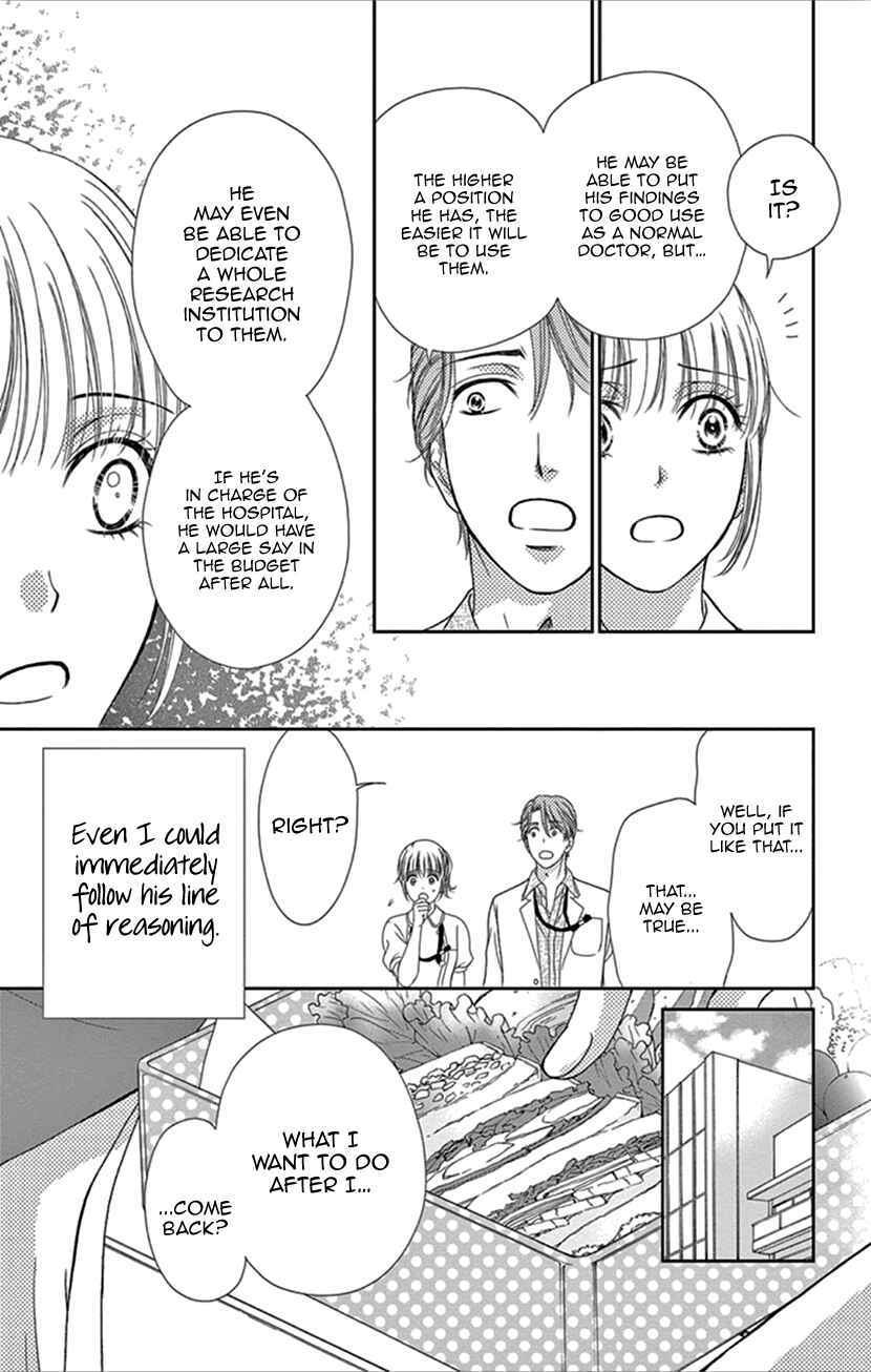 Page 10 Chapter 31 An Incurable Case of Love