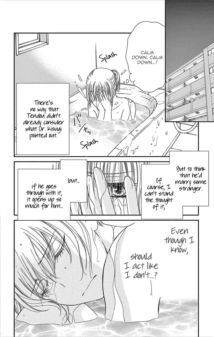 Page 15 Chapter 31 An Incurable Case of Love