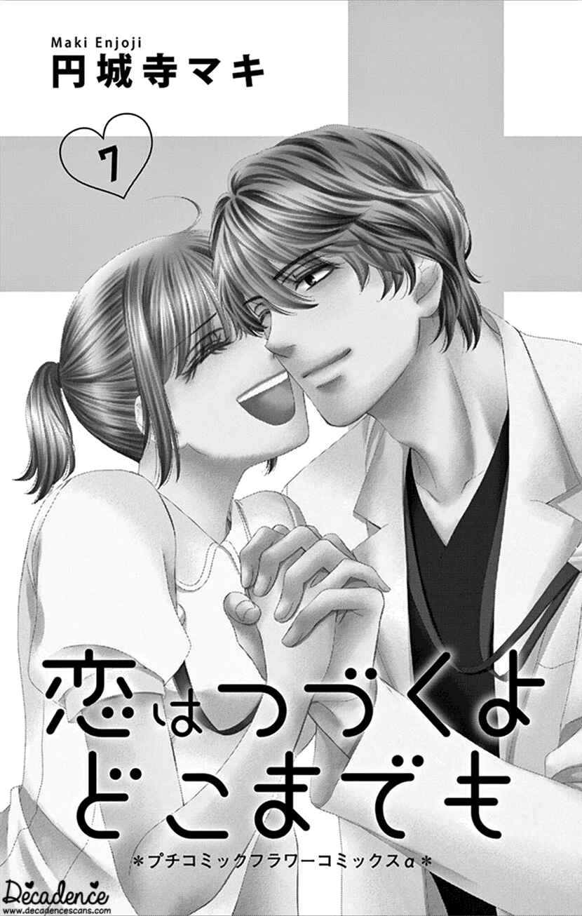 Page 2 Chapter 31 An Incurable Case of Love