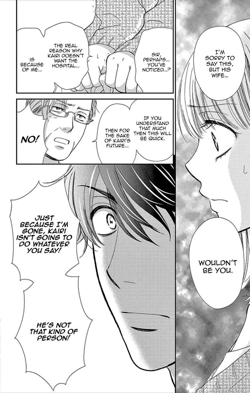 Page 25 Chapter 31 An Incurable Case of Love