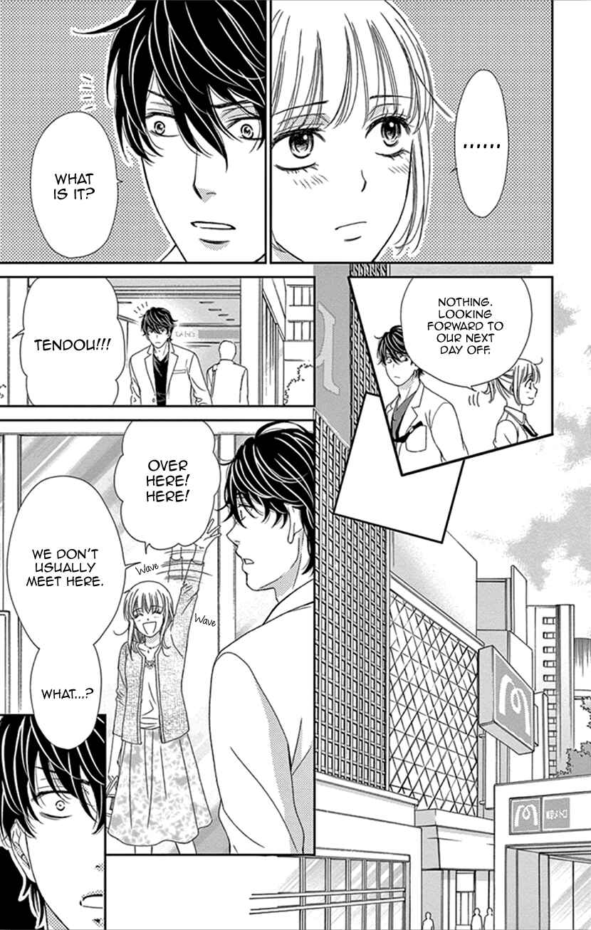 Page 3 Chapter 35.1 An Incurable Case of Love