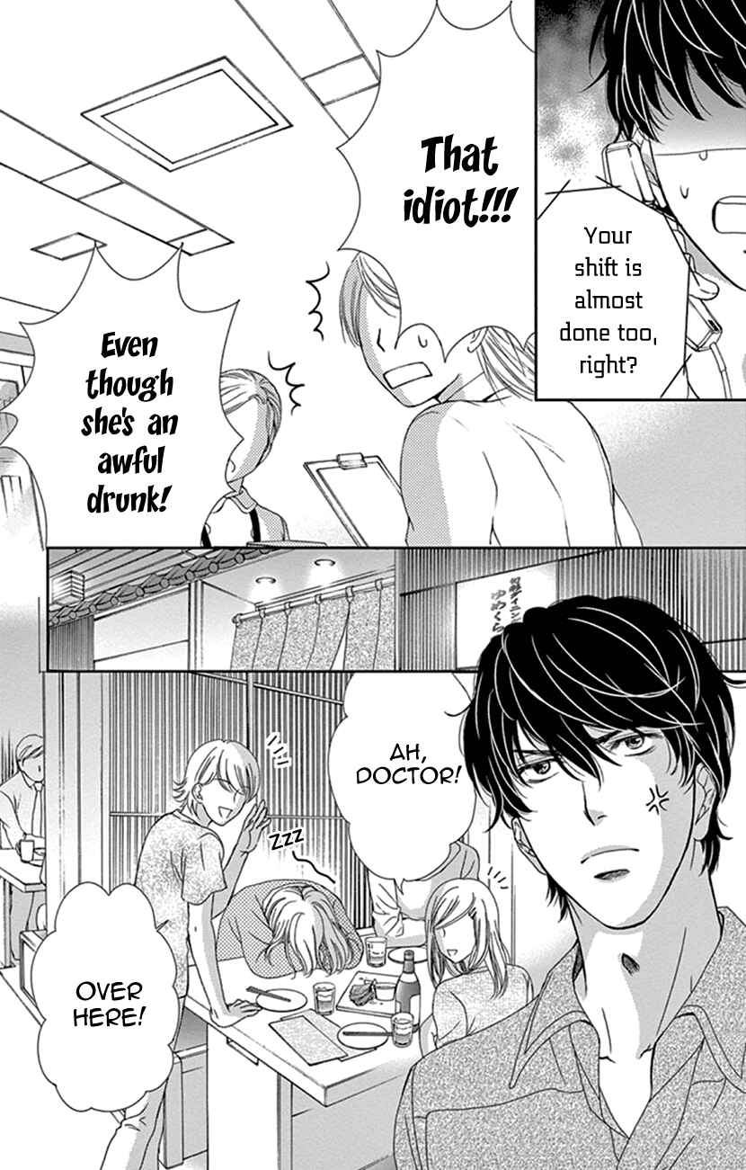 Page 10 Chapter 20 An Incurable Case of Love