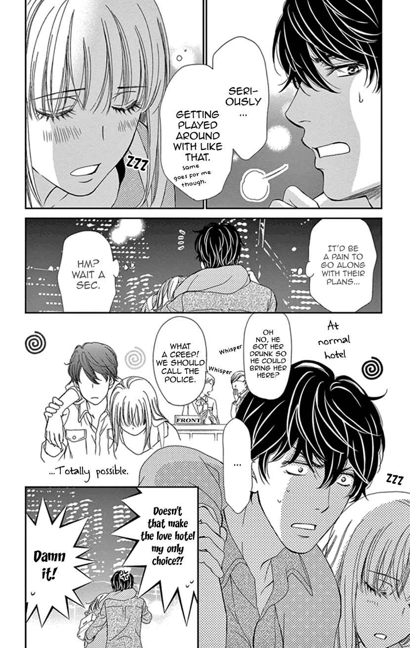 Page 12 Chapter 20 An Incurable Case of Love