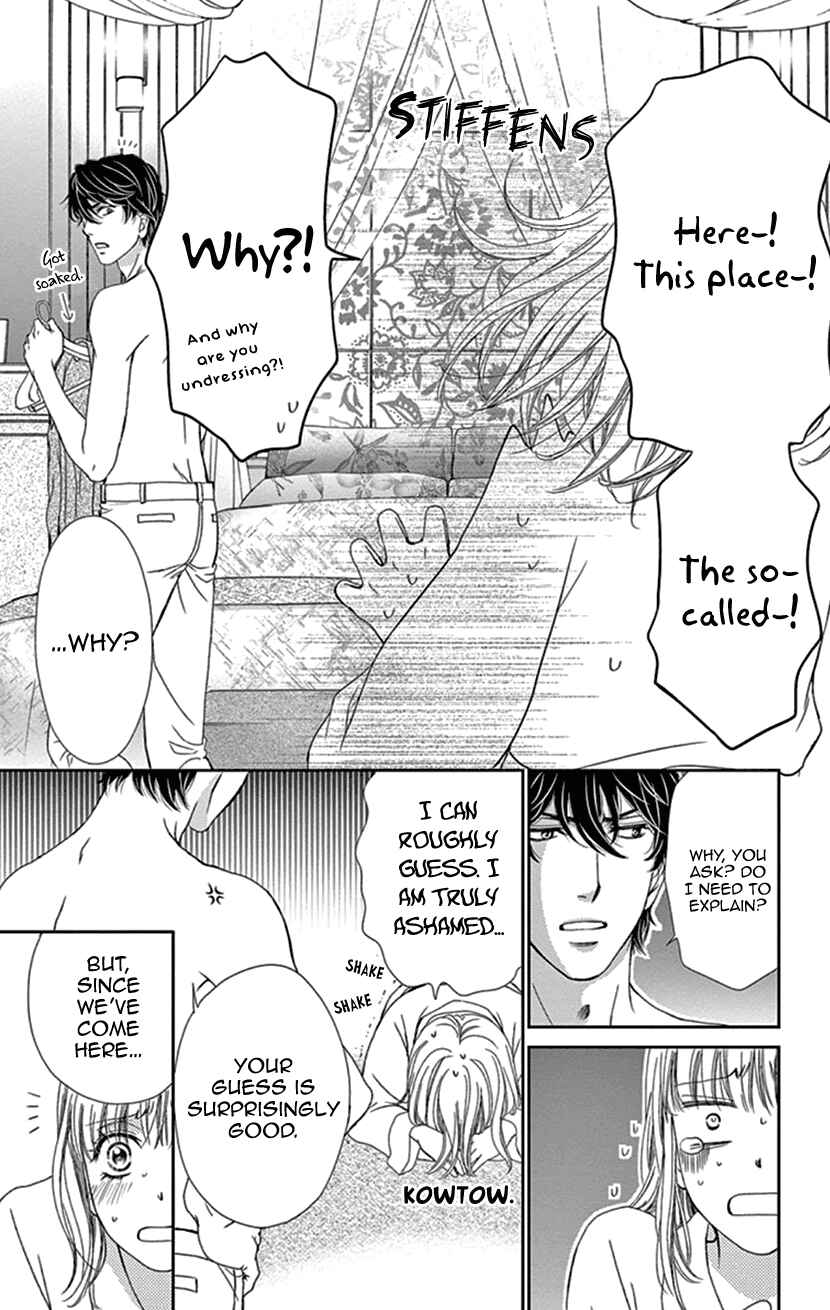 Page 19 Chapter 20 An Incurable Case of Love